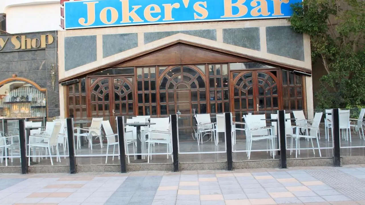 الفندق مارلين إن أزور - الغردقة